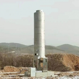 内燃式火炬